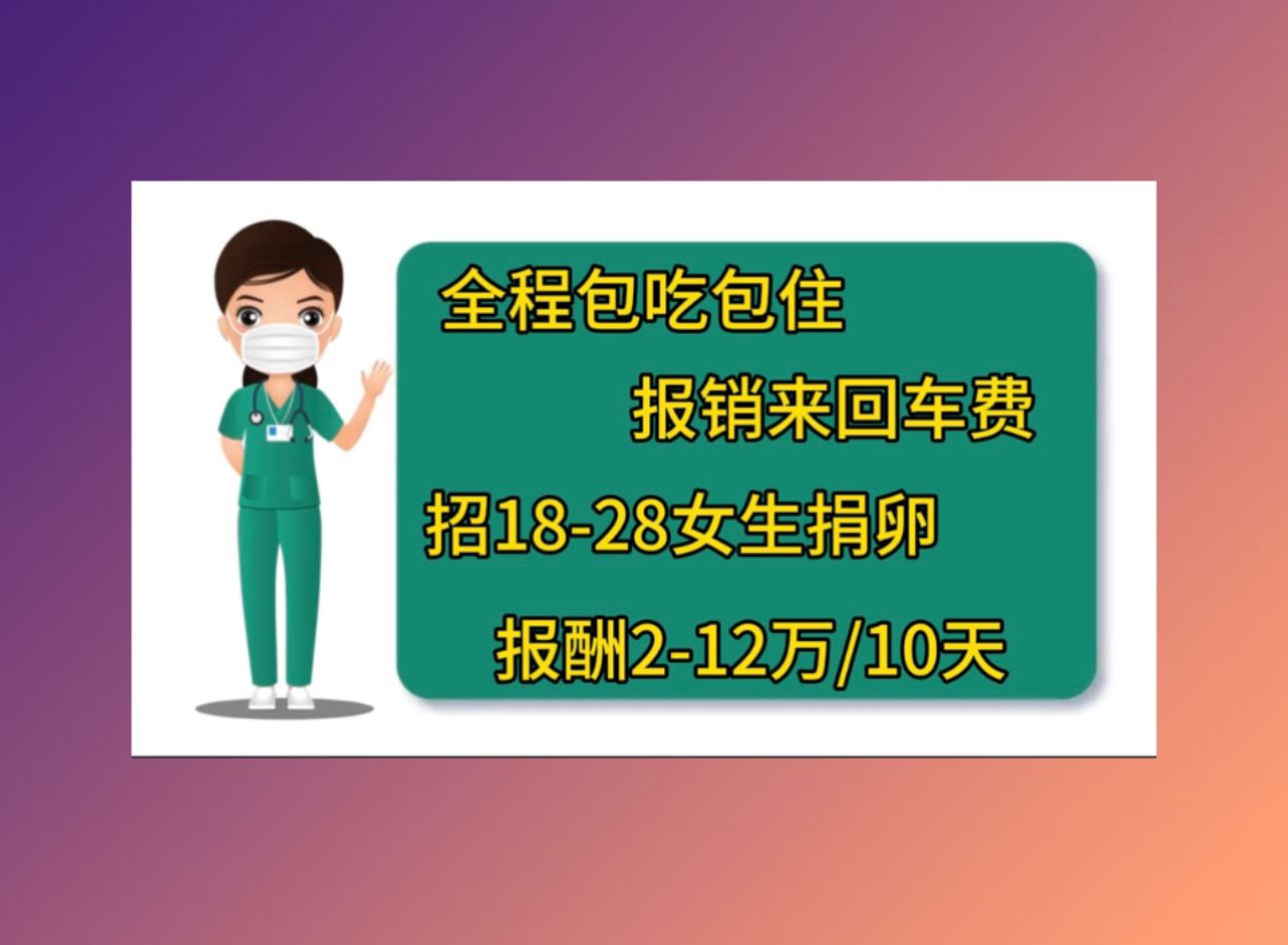 漳州试管供卵上海哪家医院做试管婴儿成功率高